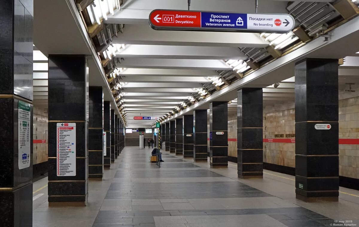 Проспект ветеранов какое метро. Станция проспект ветеранов санкт-петербург. станция метро проспект ветеранов санкт-петербург. станция метро проспект ветеранов. проспект ветеранов метро спб.