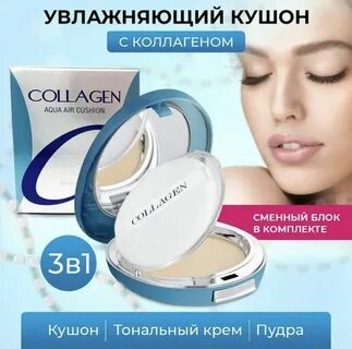 Корейская пудра отзывы