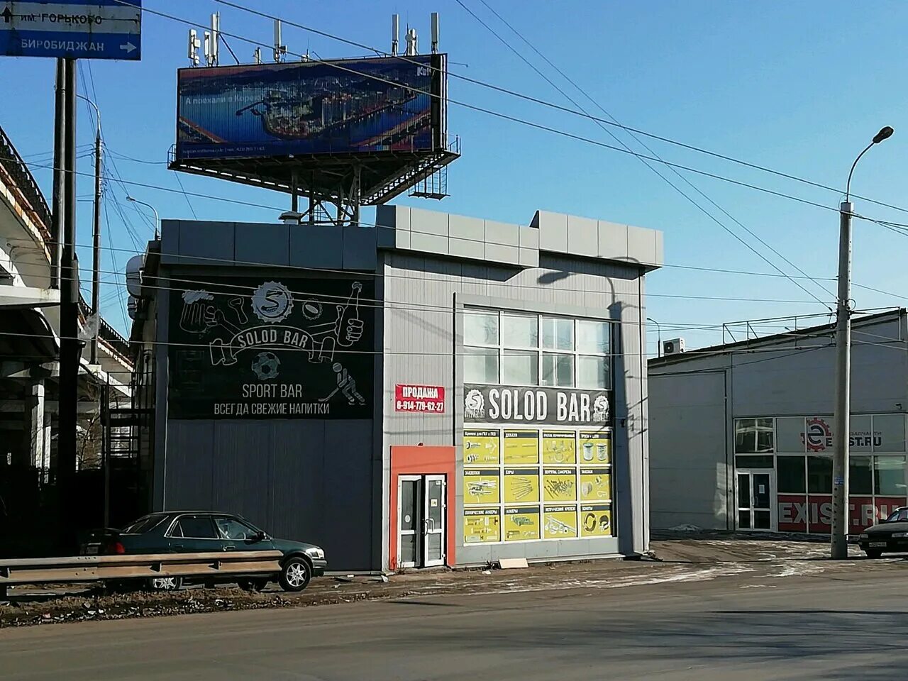 хабаровск проспект. хабаровск проспект. хабаровск проспект. проспект 60 лет октября 204 хабаровск. проспект 60 летия октября хабаровск 210.