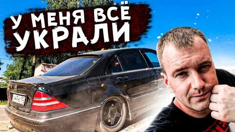 Ммм карс ютуб