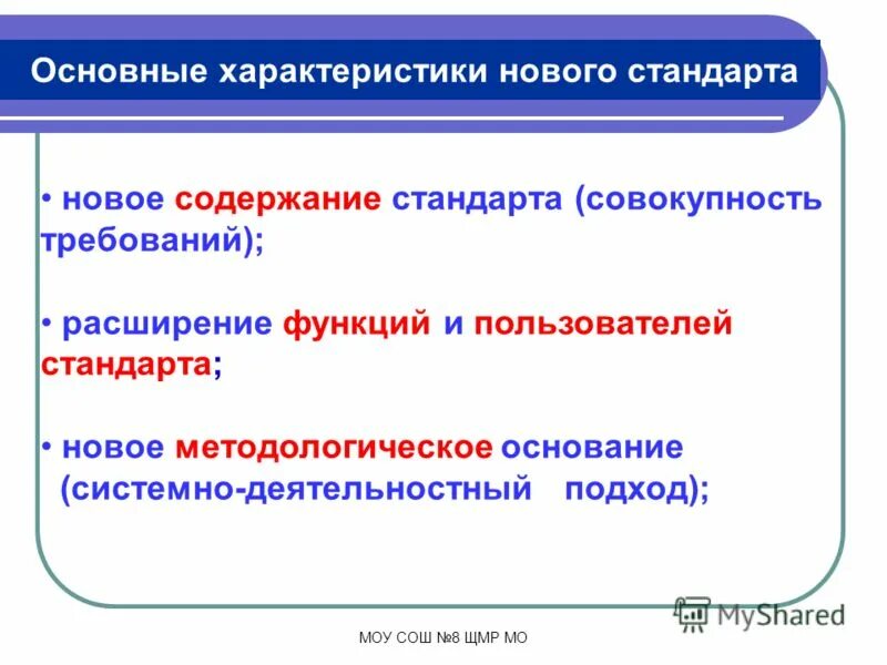 смок норд 1 сколько ватт. норд 2 вейп. дастер 1. пользователь стандарта. что входит в содержание стандарта.