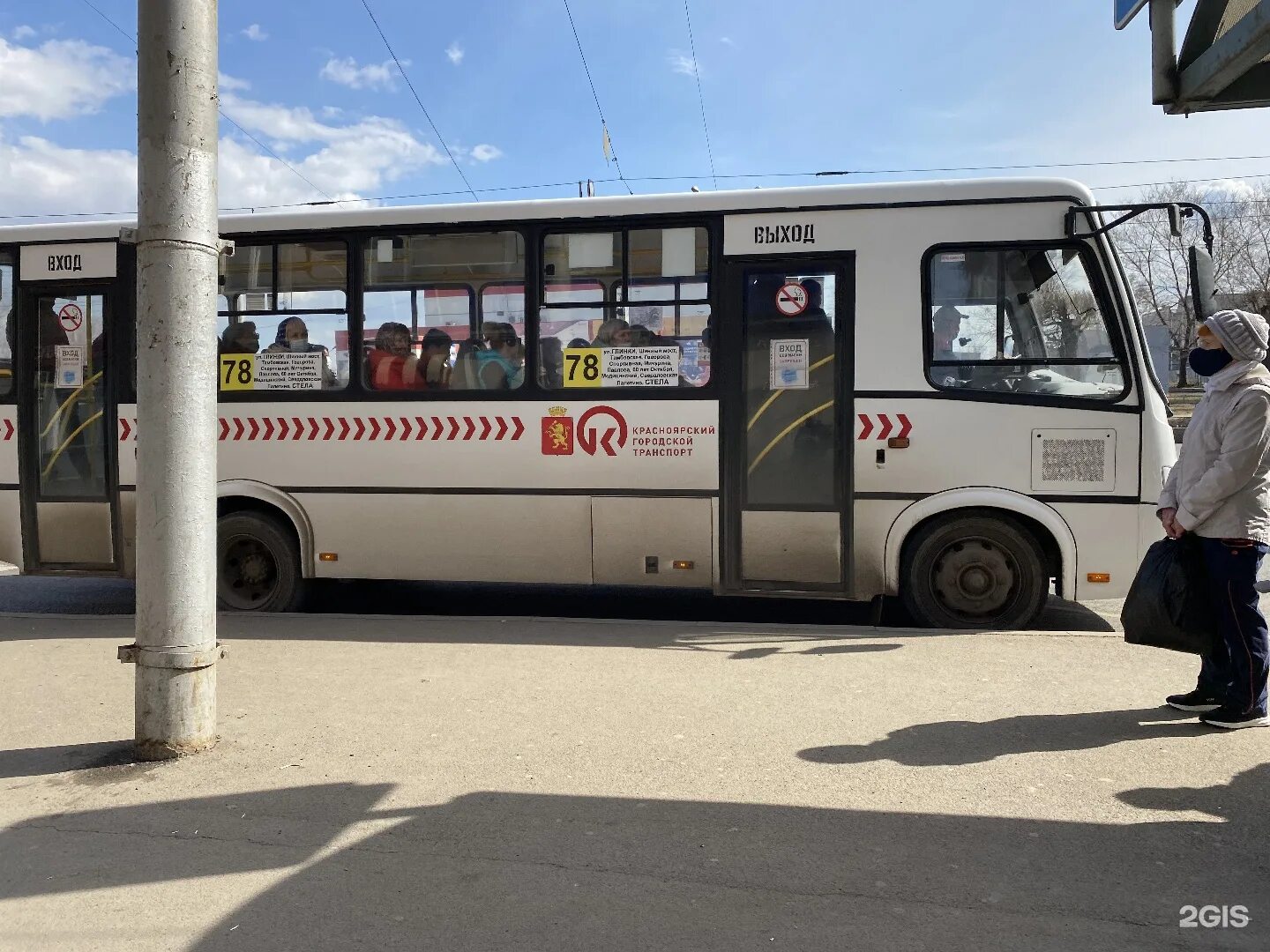 Автобус 78 барнаул. Автобус 78 Красноярск. Автобус 78.