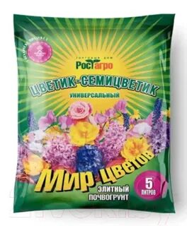 Грунт минск