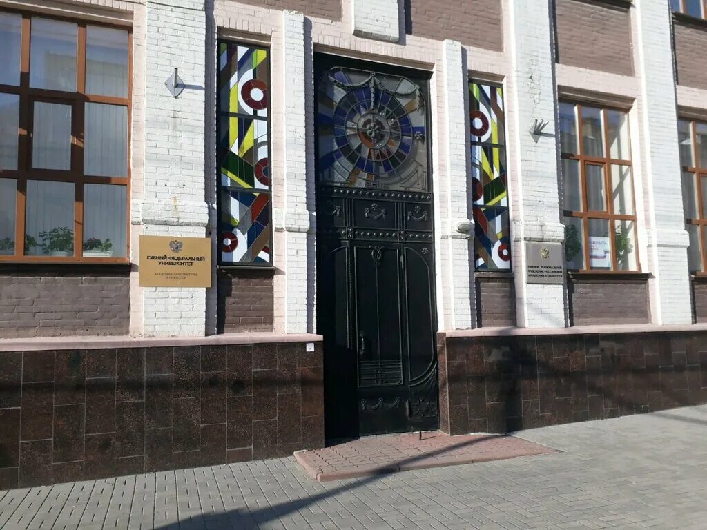 Ростовский университет юфу. Академия архитектуры и искусств юфу буденновский. Южный федеральный университет, ростов-на-дону, большая садовая улица. Академия архитектуры и искусств юфу. Южный федеральный университет, ростов-на-дону, улица максима горького.