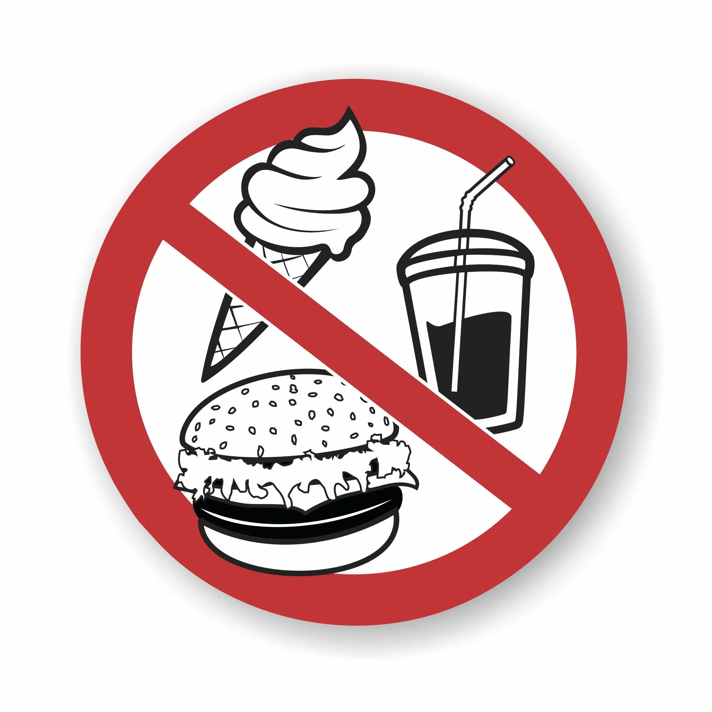 If they not eat well they. Зачеркнутые сладости. do not eat. перечеркнутая еда. no food.