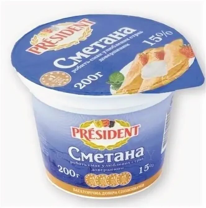 Сметана 15 калорийность столовая. Сметана 200 г. Торговая марка President.