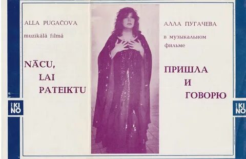 Пришла и говорю
