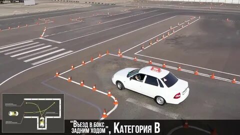 Экзамен автошкола 2024