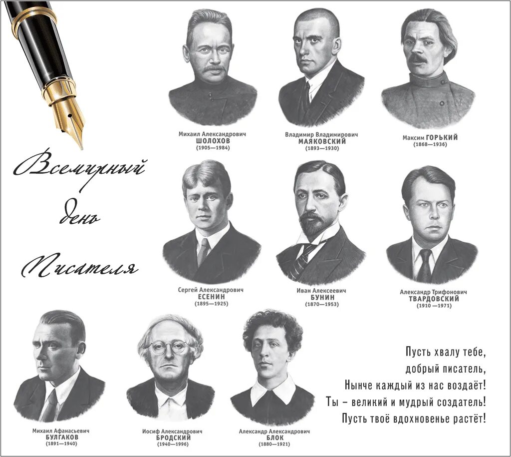 Список современных классиков