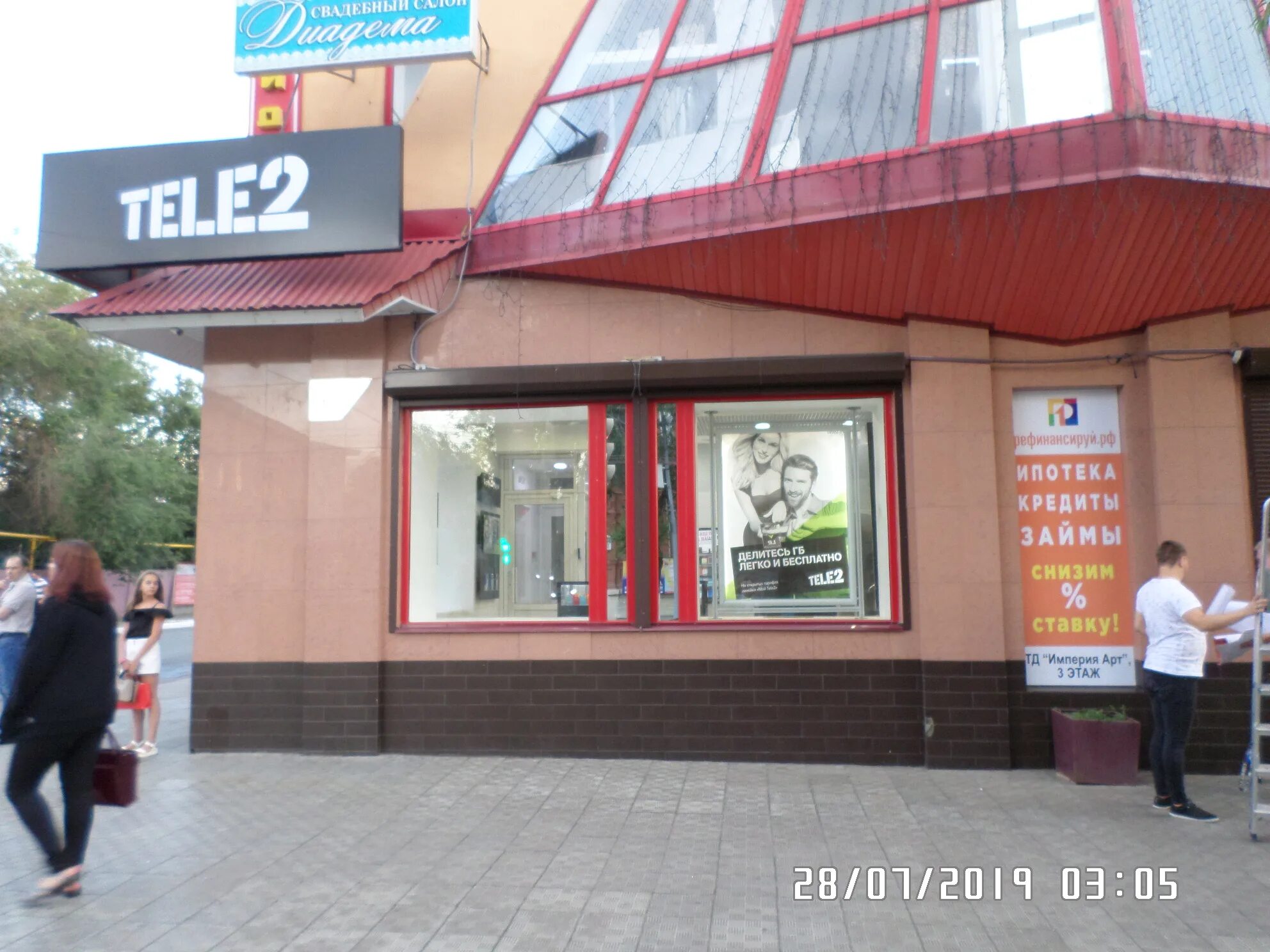 офисные люди. брокеры оренбурга. цифра брокер. брокеры оренбурга. коллектив банка.