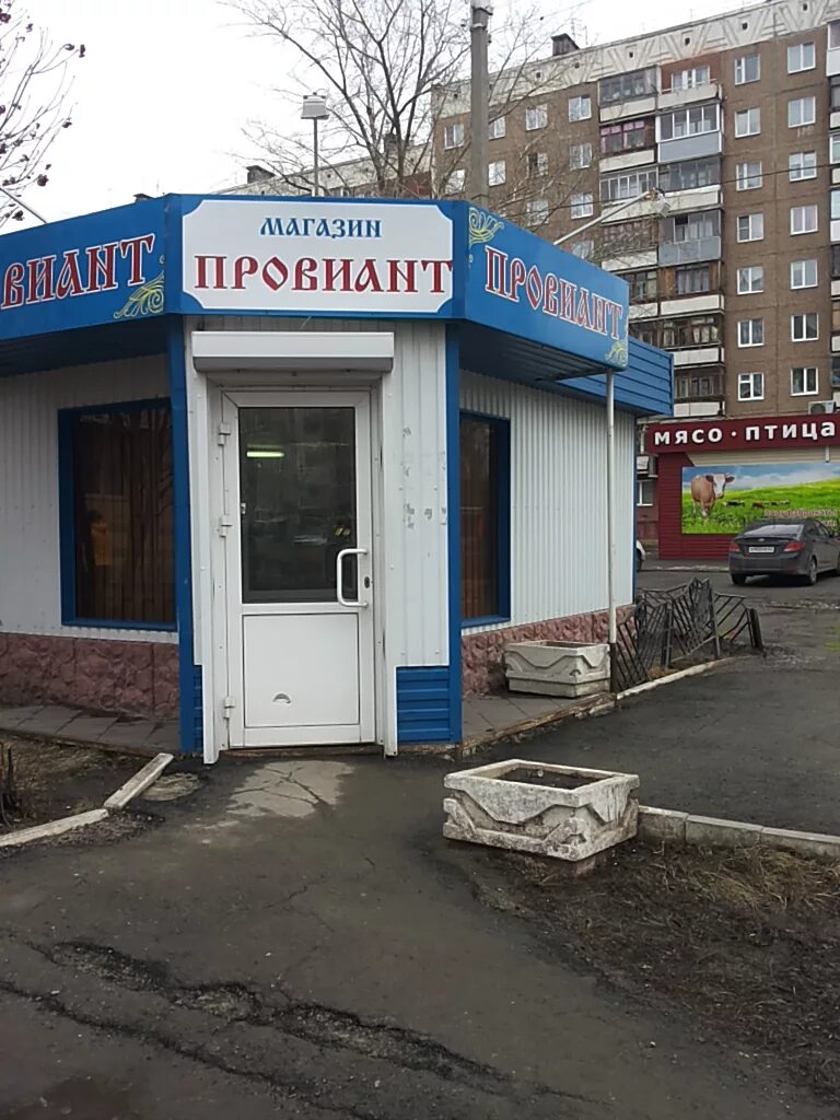 барнаул адреса полиции. ленина 74 барнаул. барнаул участковый пункт полиции 2. умвд барнаул. барнаул адреса полиции.