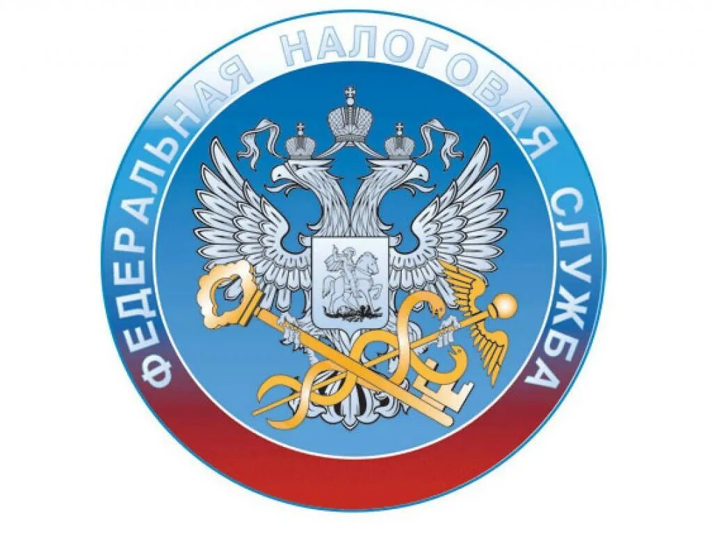 Создание налоговой. Налоговая эмблема. герб налоговой службы. символ фнс. ифнс логотип.