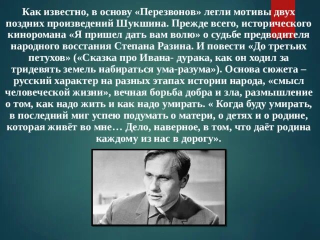 В а гаврилин краткая биография. Гаврилин композитор 5 класс. Гаврилин история создания. Гаврилина. Гаврилин перезвоны.