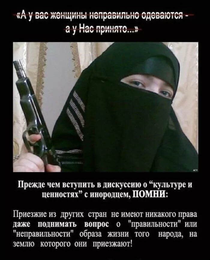 Почему мусульмане называют мусульманами. Русские ненавидят мусульман. Русские радикальные мусульмане. Ненависть в Исламе.