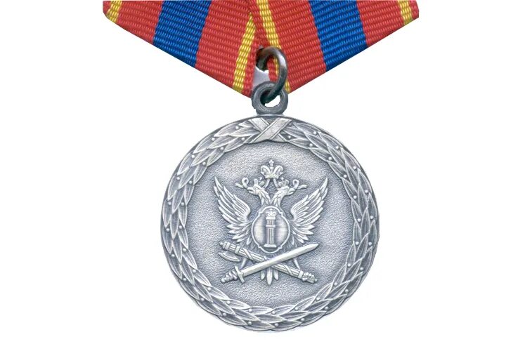 Медаль за выслугу фсин. Медаль ФСИН 2 степени. Медаль за службу ФСИН. Медаль за выслугу лет ФСИН 2 степени. Медаль за 10 лет службы ФСИН.