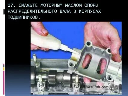 Порядок ваз 2109