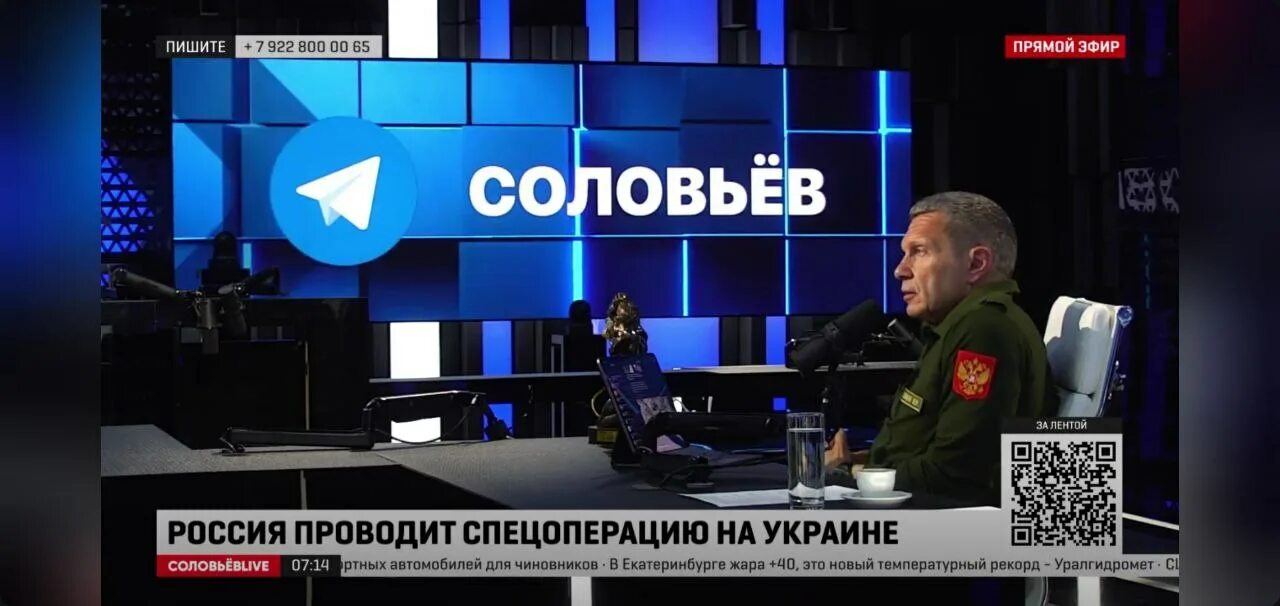 Телеканал Соловьев лайф. Радио 21 Studio ведущие. Новости вечер с Владимиром Соловьевым. Соловьев в студии. Соловьев live радио