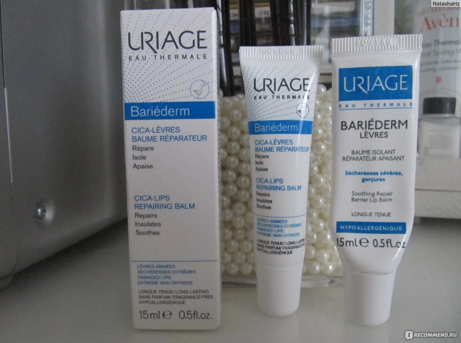 Урьяж косметика для детей бальзам липидовосстанавливающий фото. Uriage bariederm для губ. Uriage бальзам для губ bariederm. Uriage бальзам. Uriage бальзам для губ bariederm.