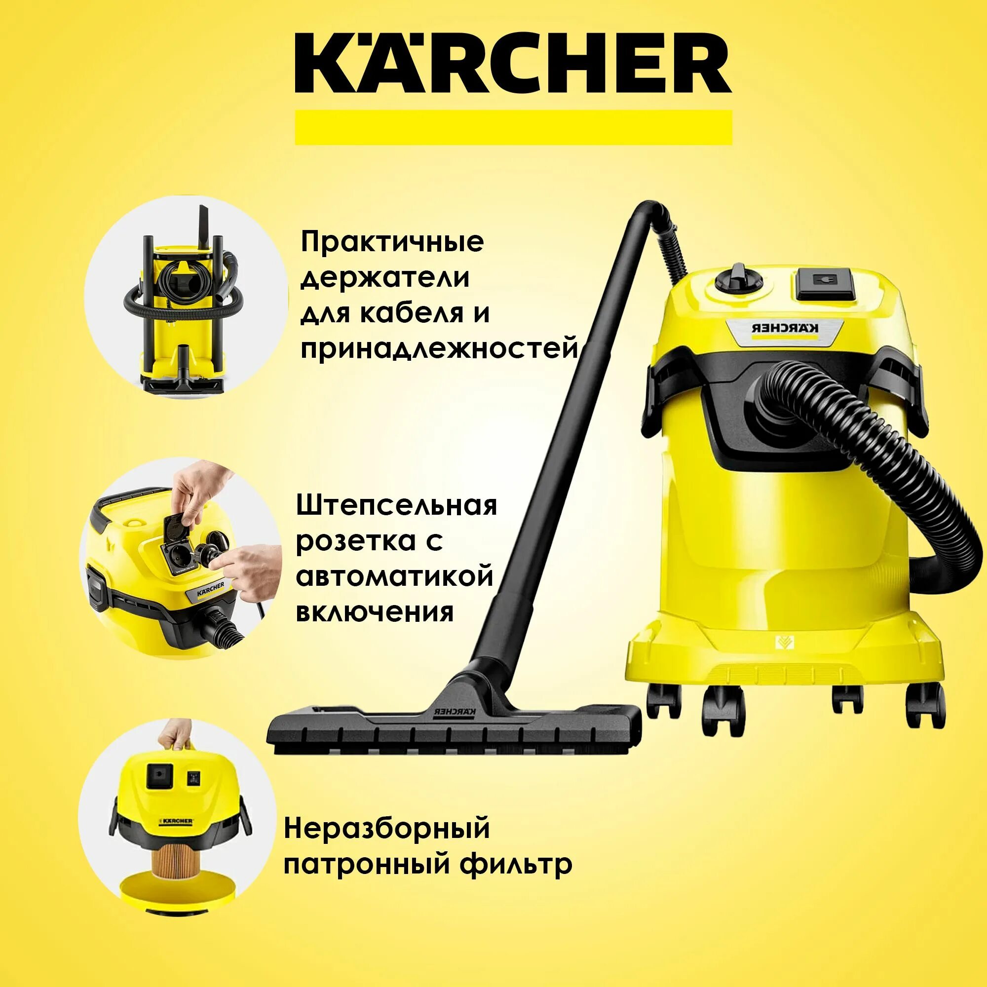 Karcher wd 3 p 1000. Karcher WD 3 P. Karcher WD 3 P, 1000 Вт. Пылесос Керхер wd3. Промышленный пылесос Karcher WD 3 P S V-17/4/20 17 Л, 1000 Вт.