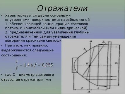 Концентрация потока