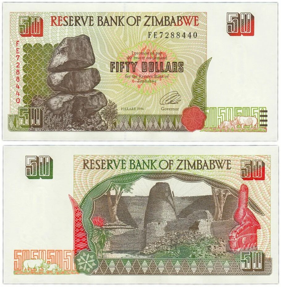 Зимбабве 50 долларов 1994. Доллар Зимбабве купюра. Зимбабвийский доллар купюры. Самая крупная купюра Зимбабве.