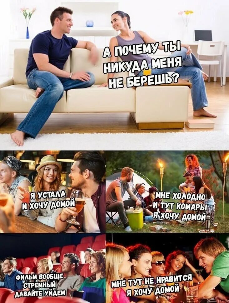 Зачем уставать
