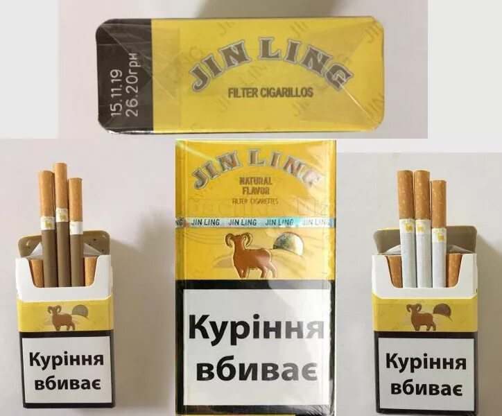 Цена линг. Jin Ling сигареты. Сигареты Джин Линг производитель. Украинские сигареты. Арабские сигареты.