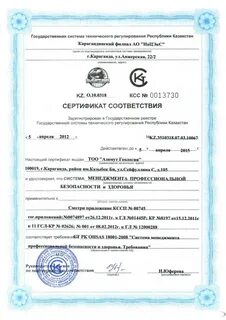 Ст рк