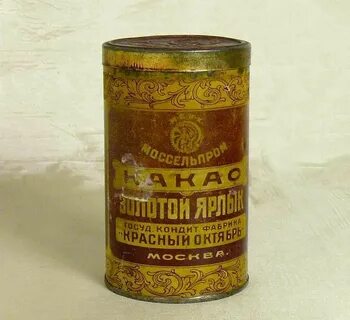 Золотой ярлык