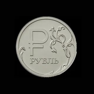 Памятный рубль 2014