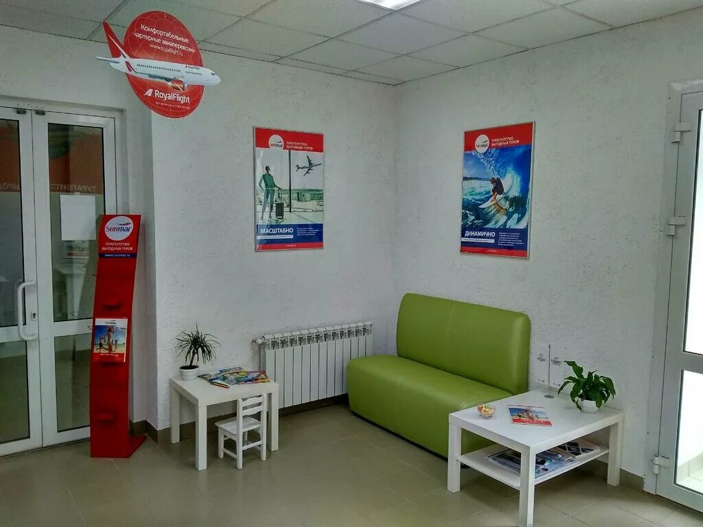 турагентства йошкар ола санмар. йошкар ола агентство туристическое. турагентства йошкар. первомайская 164 йошкар-ола первомайская. мандариновое лето турагентство.