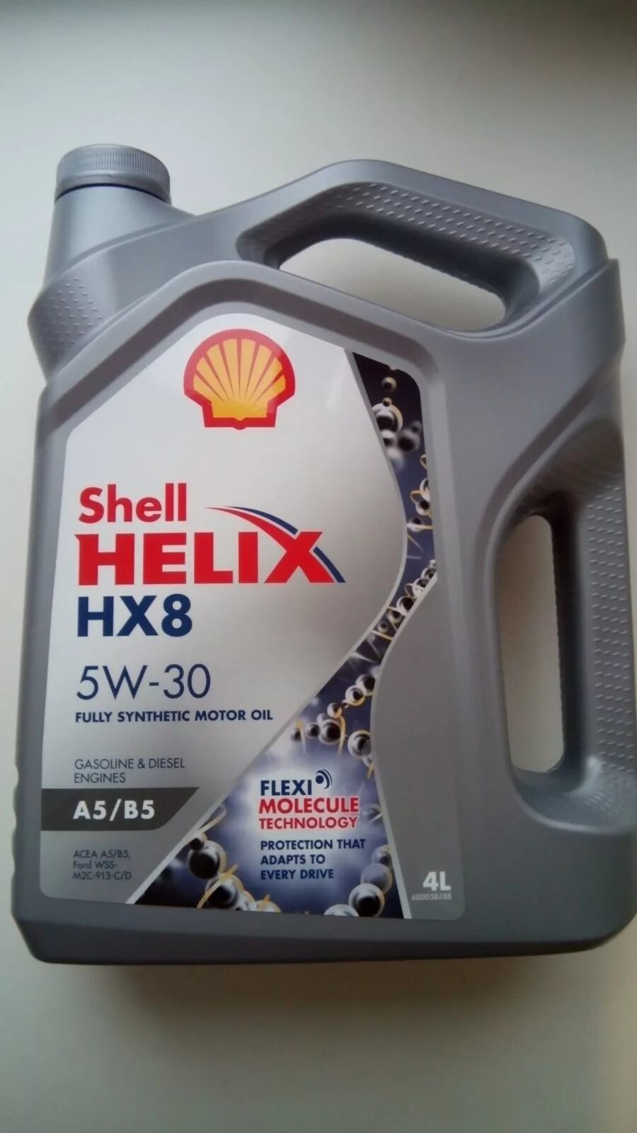 Отличить масло шелл. Оригинал Шелл hx8. Масло Шелл нх8 5w40 оригинал. Shell 5x-40 hx8 двигатель внутри.