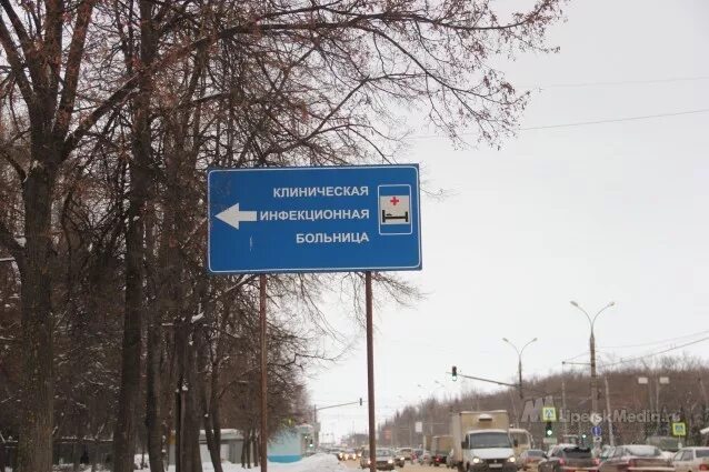 Липецкая инфекционная больница. Больница на 8 микрорайоне липецк. Гуз локб липецк. Липецк детская инфекционной больнице. 8 больница липецк.