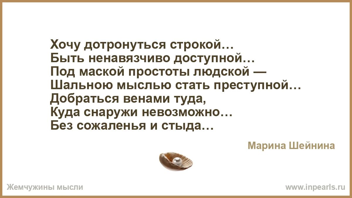 Хочется дотронуться. Стих чужого горя не бывает. Шальные мысли. Цитаты про Кемерово.