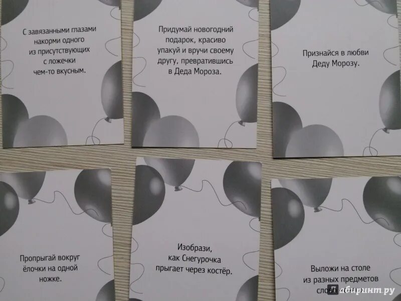 Пантомима для детей задания смешные. Задания фанты для дошкольников. задания для конкурса фанты для детей. фанты задания смешные для детей. бумажки с заданиями смешные.
