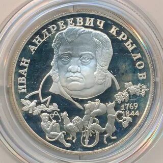 Пушкин юбилей 2024
