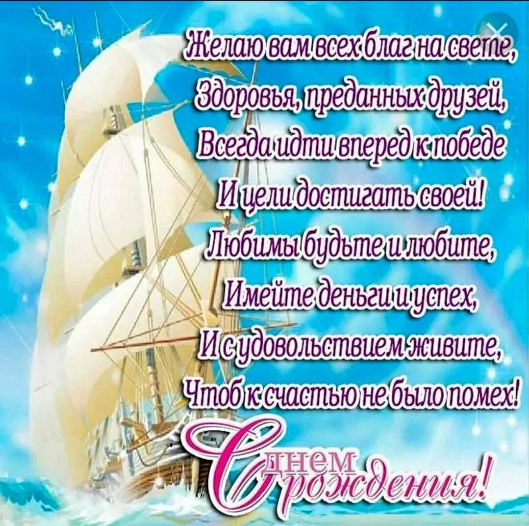 Стих мужчине с днем рождения короткий коллеге. Прикольные поздравления с днем рождения. Поздравления с днём рождения мужчине прикольные. Поздравления с днём рождения мужчине открытки. Поздравления с днём рождения начальнику мужчине.