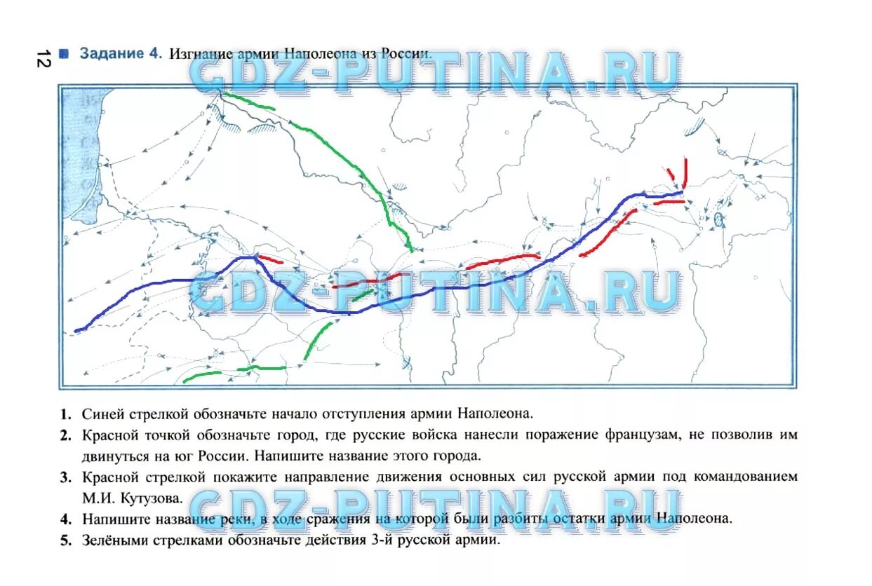 Bpuyfybt yfgjktjyjdcrjq fhvbb BP hjcbbb. Изгнание наполеоновской армии из России карта. Изгнание наполеоновской армии из России. Контур карта изгнание наполеоновской армии из России.