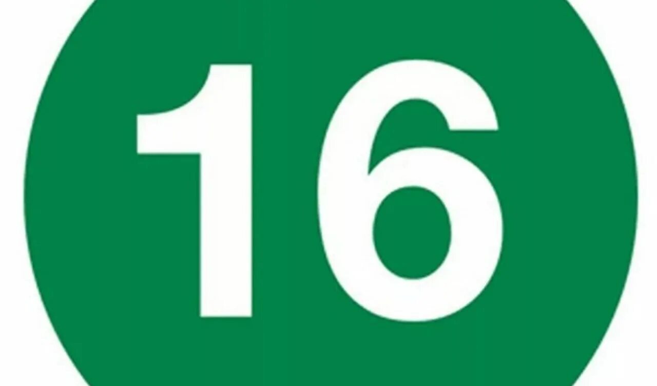 16 картинка. Цифра 16. 16 В кружочке. Цифра шестнадцать. Цифра 16 в круге.