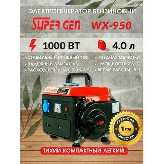 Генератор бензиновый boxbot отзывы