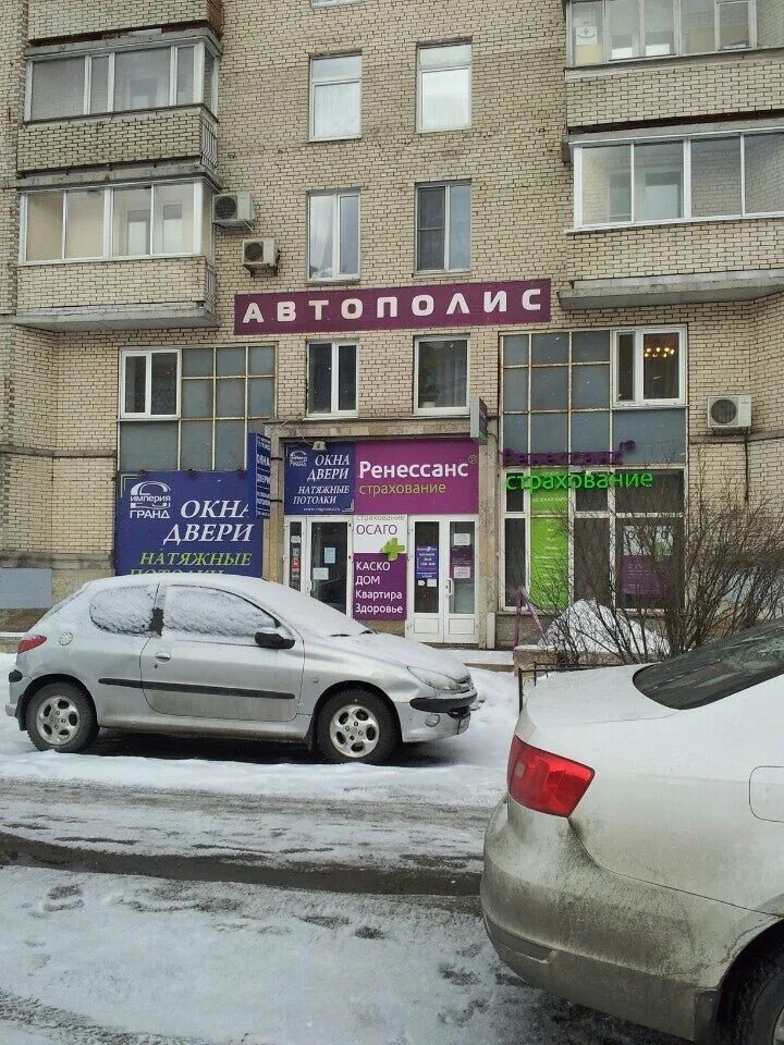Ренессанс страхование набережные челны