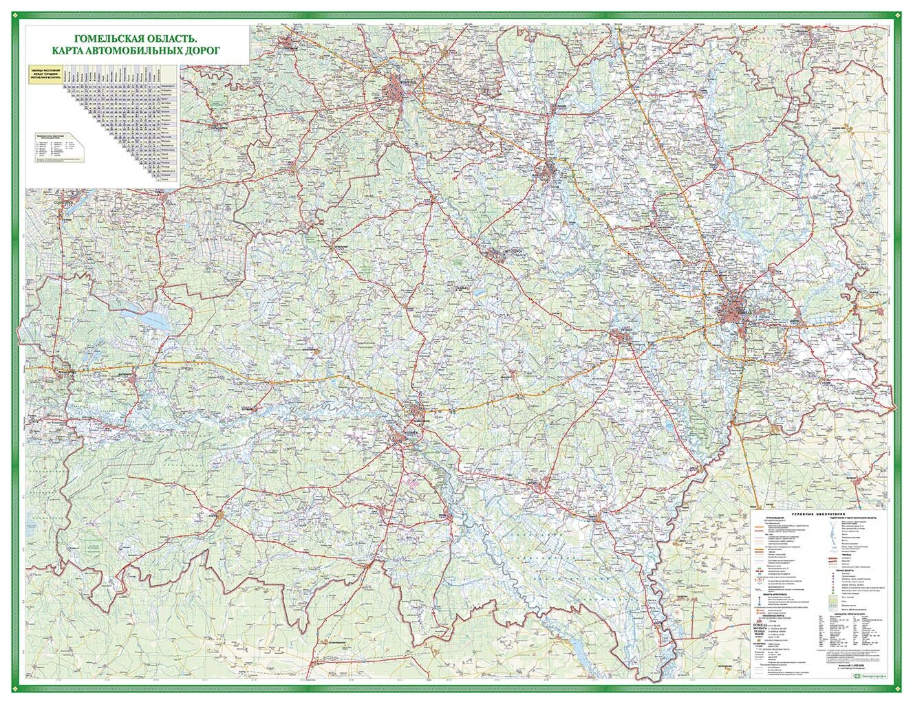 Какие районы гомеля. Карта автомобильных дорог Белоруссии Гомельской области. Карта Гомельского района с населенными пунктами. Карта Гомельской области с населенными пунктами подробная. Карта Гомельской области с дорогами.