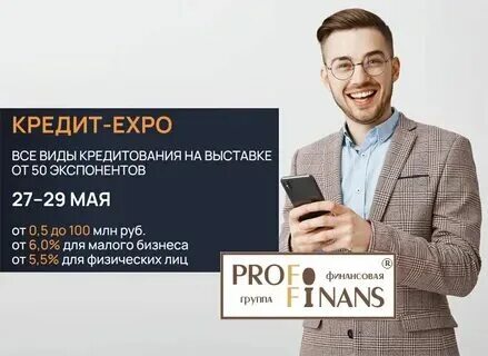 Микрозаем на карту гурулидс вамодобрено. Микрозаем на карту гурулидс вамодобрено