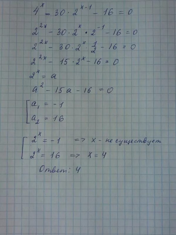 3x 15 x 6 10. Уравнение решение 9x - 4,1 = 16,6. 4/X-2+X/X-4 1. (0,4x-1,2)=x+1,4 решение. 1/4 4x+1 1/4 5-2x 1/16.