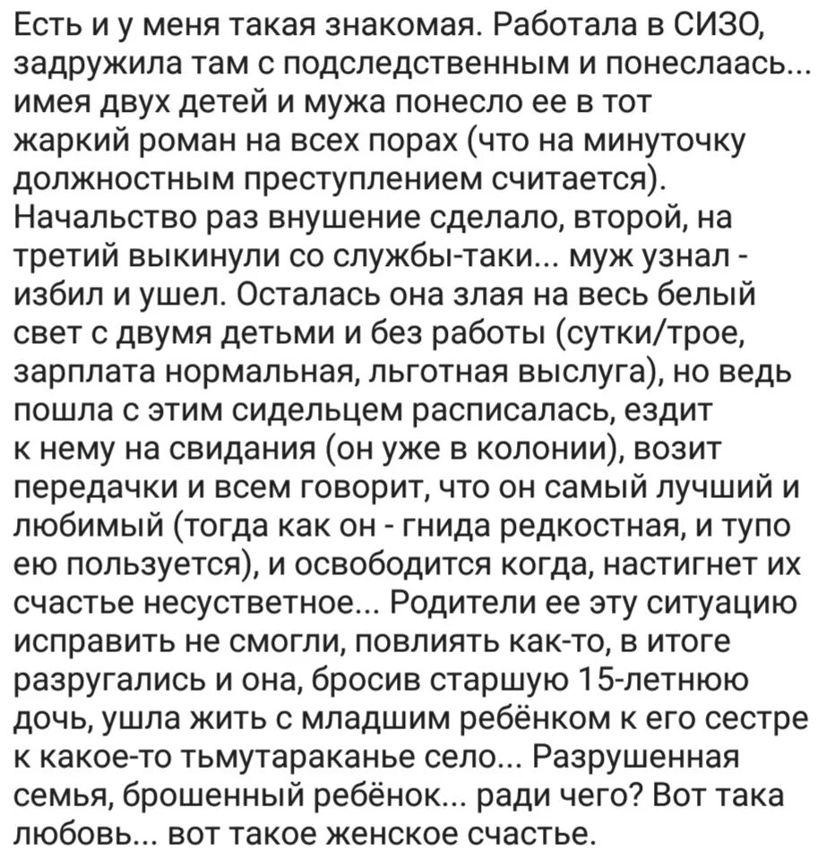 Истории ждуль после проекта ОБМАН ПРОЕКТА ЖДУЛИ! НОВЫЕ УГРОЗЫ УЧАСТНИКОВ! ИНСТАГРАМ ЮЛИИ ИЗ ЖДУЛИ YouTube
