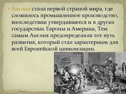 Первые в стране