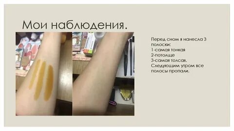 Перед йодом