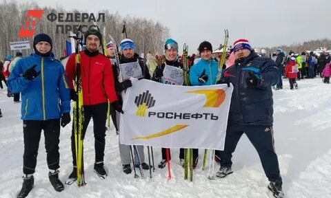 Лыжня роснефти