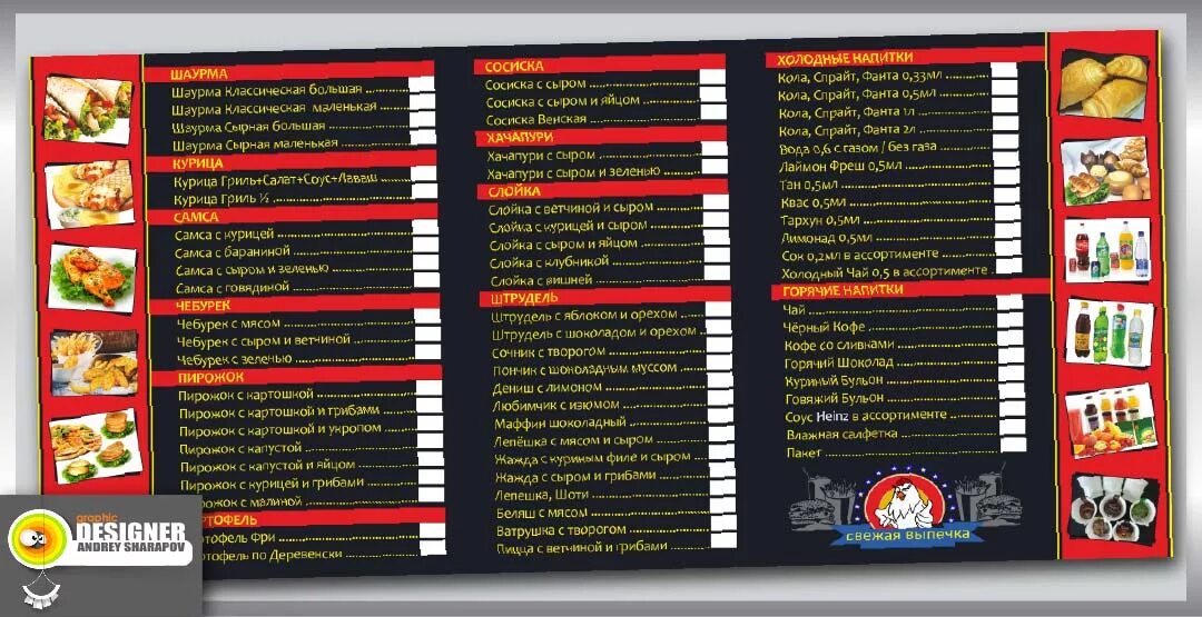 Гранд шаверма петергоф. Шаверма петергоф. Шаурма ларек. Франшиза денер. Шаверма от шефа.