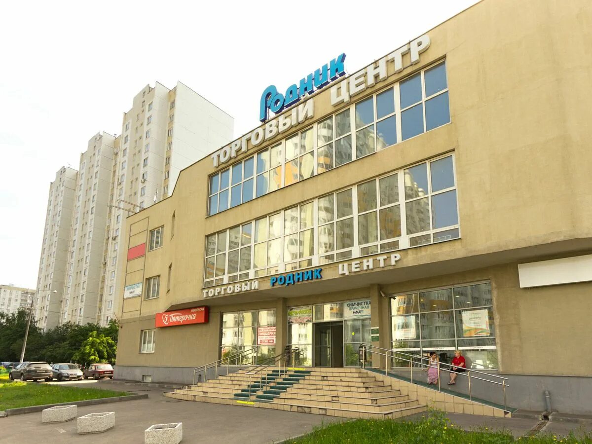 Митино новотушинский проезд. Тц родник новотушинский. новотушинский проезд 10к2 тц родник. трц родник в митино. тц родник красногорск народного ополчения.